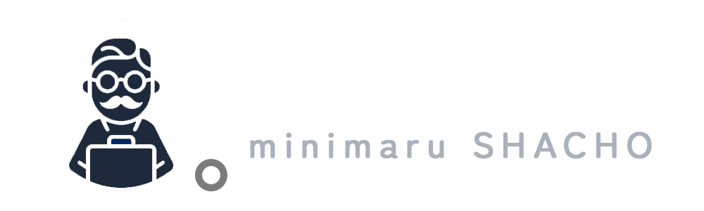 ミニマル社長ロゴ反転